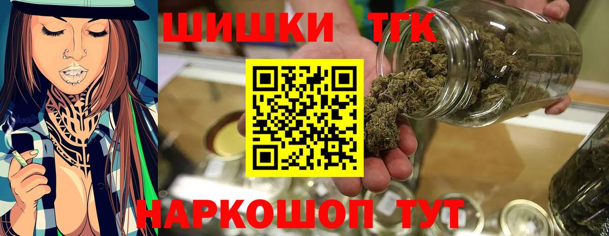 Конопля семена  Канабис гибрид  Кстово  Бошки Шишки ГИДРОПОН  Вход с VPN 