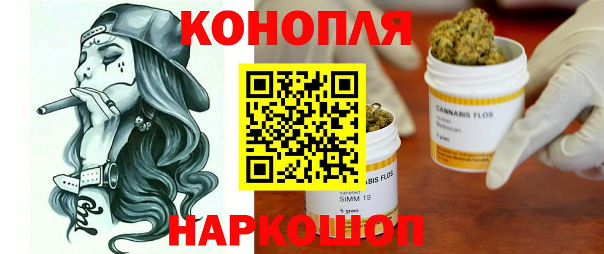 Кстово  МАРИХУАНА  Вход с VPN  Гашиш  ГАШ  Меф кристаллы 